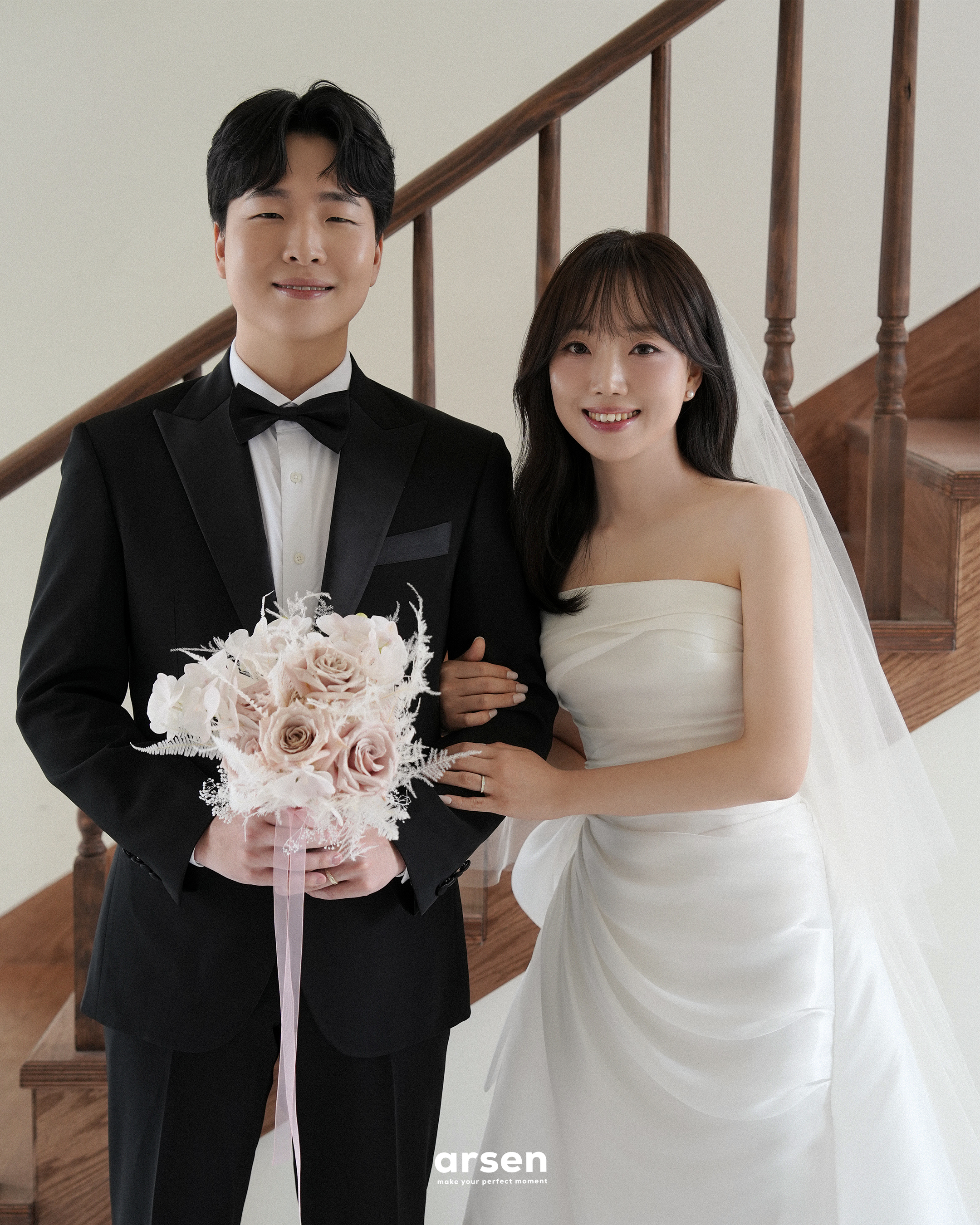 아르센