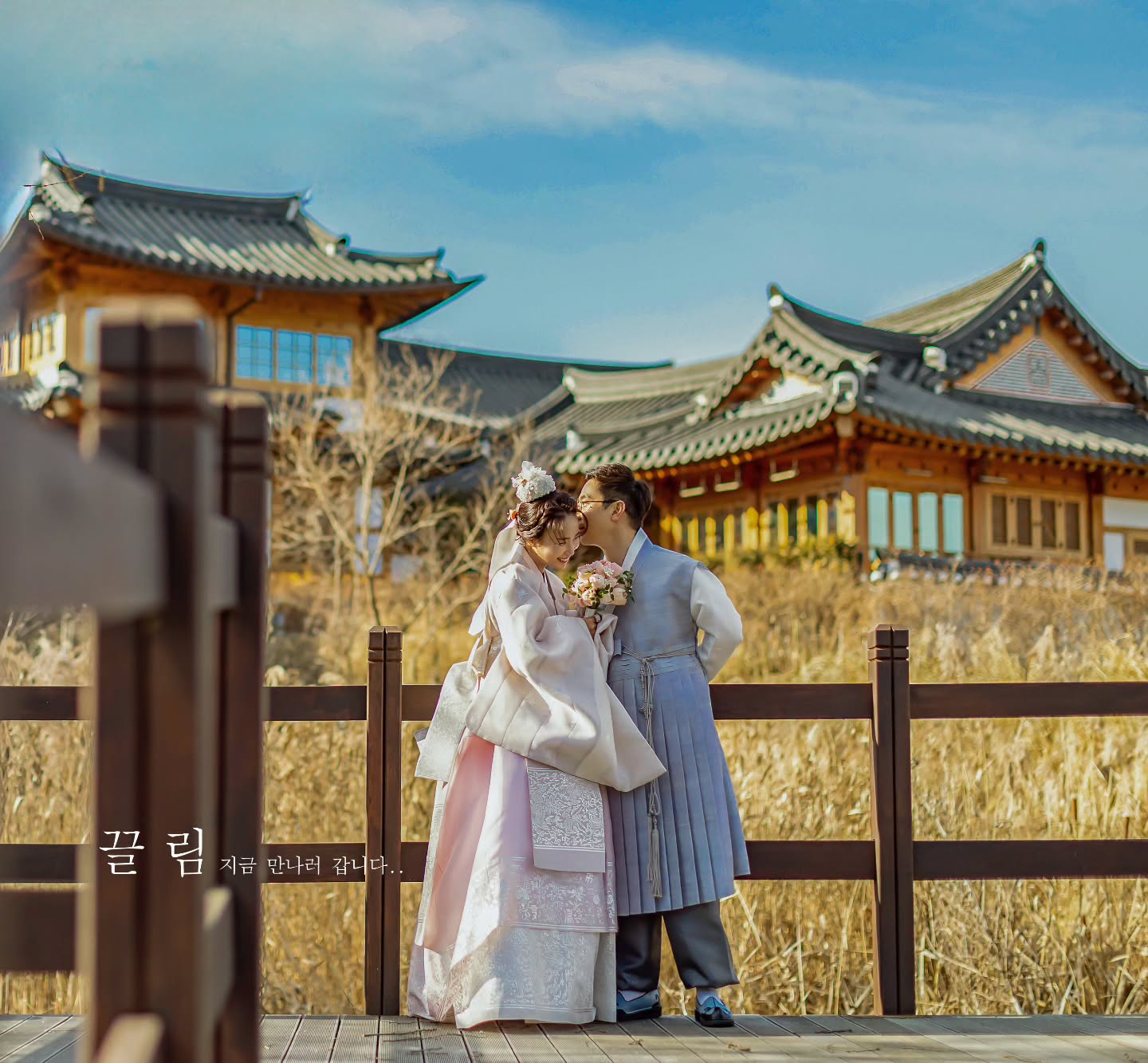 끌림스냅이 촬영한 야외 예식장 키스 A라인 드레스 사진