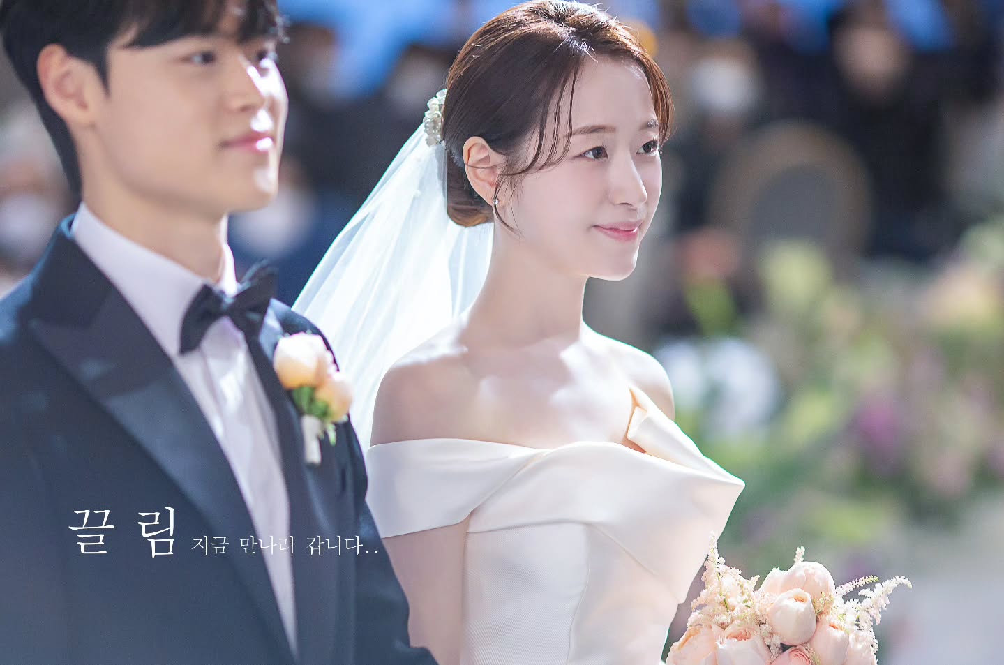 끌림스냅이 촬영한 야외 예식장 하객과 함께 사진