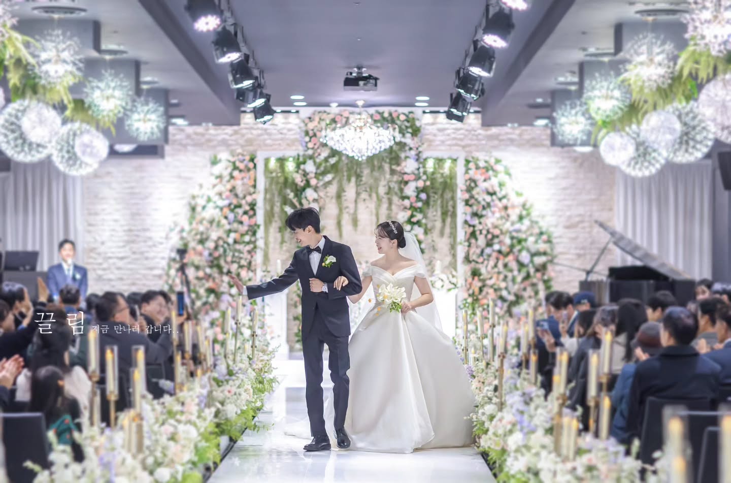 끌림스냅이 촬영한 예식장 버진로드 입장 벨라인 드레스 하객과 함께 사진