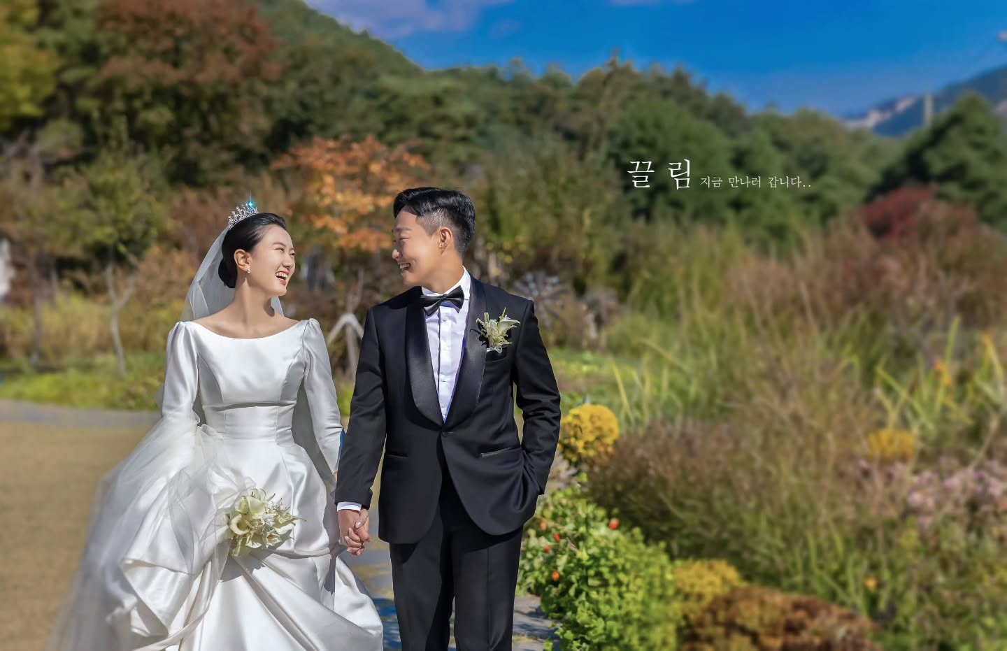 끌림스냅이 촬영한 야외 예식장 순간 벨라인 드레스 사진