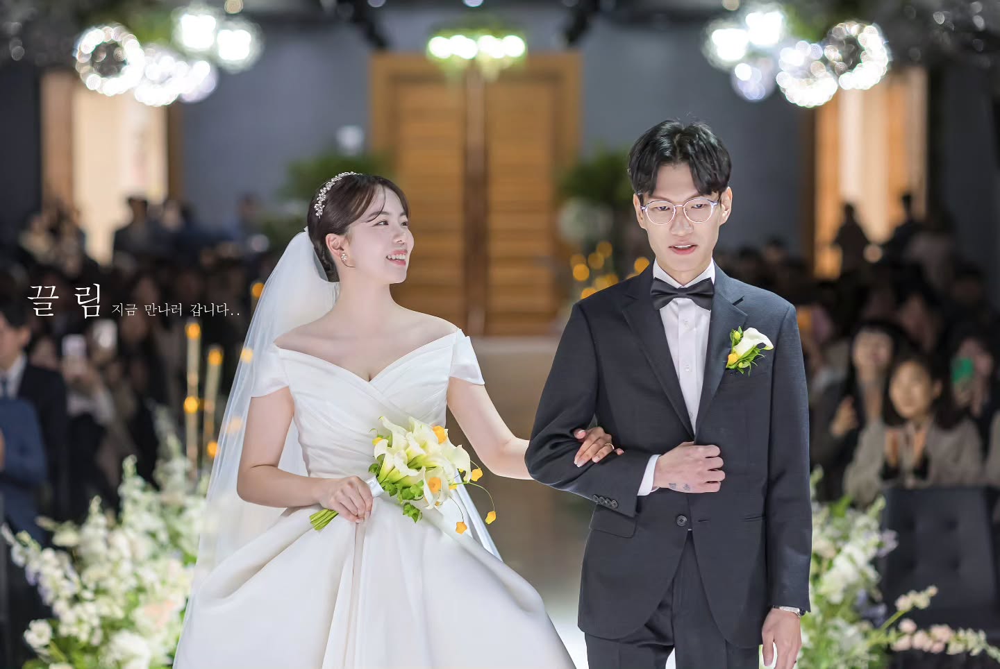 끌림스냅이 촬영한 연회장 벨라인 드레스 하객과 함께 사진