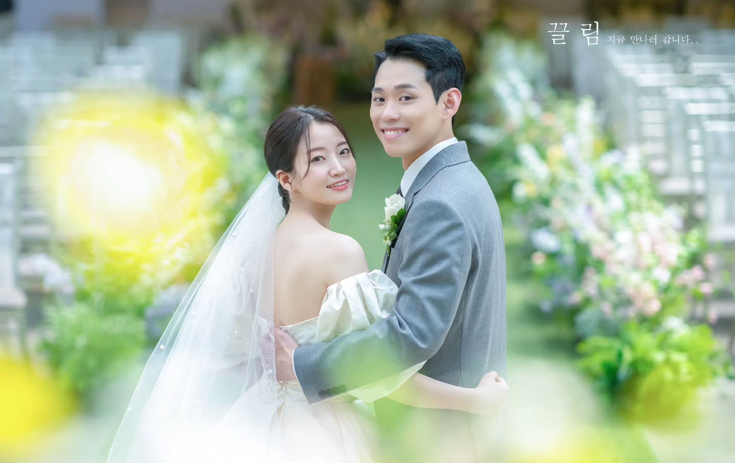 끌림스냅