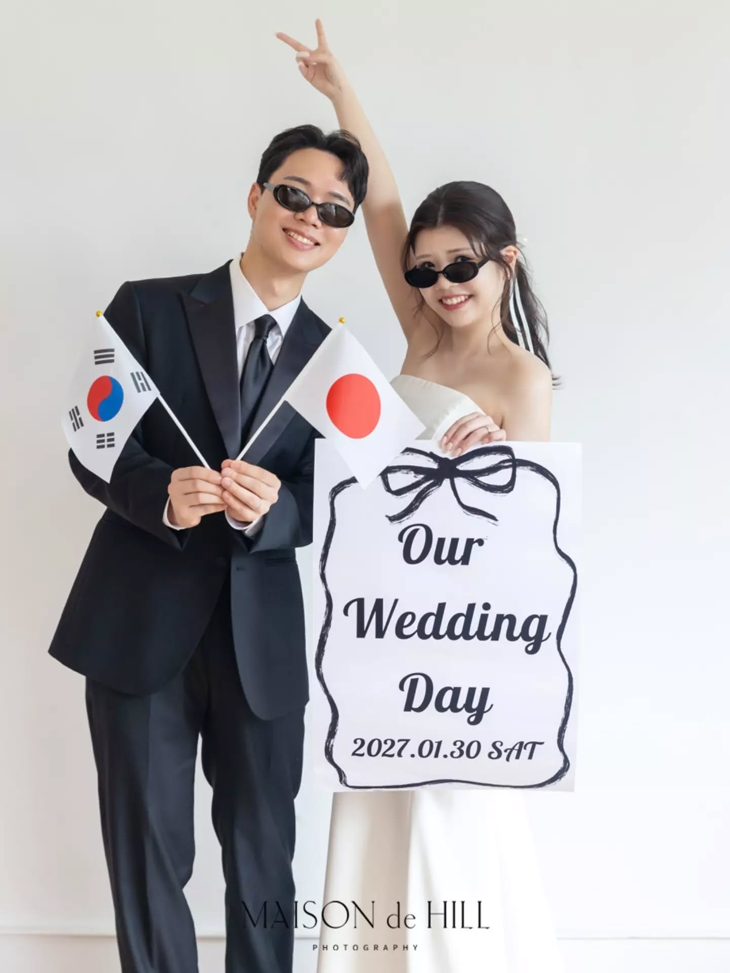 메종드힐