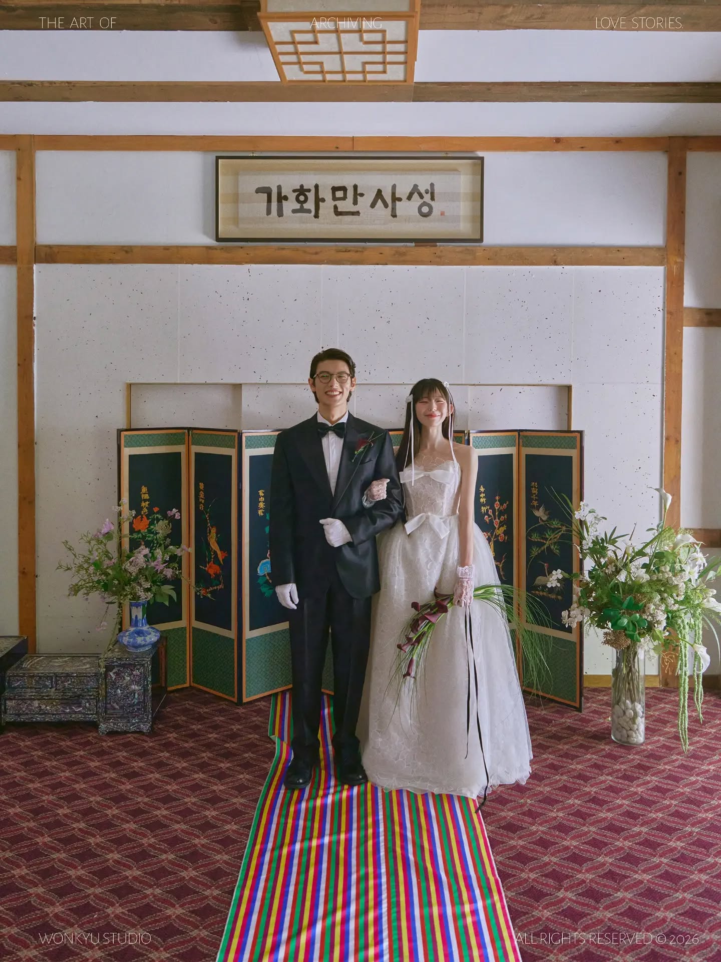 원규